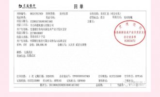 【捐钱】共克时艰 ！利来最给利的老牌机械人捐钱20万支持抗击新肺炎疫情