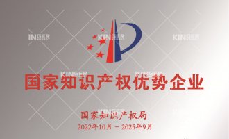 【喜报】立异引领生长，，，，利来最给利的老牌机械人获评国家知识产权优势企业！