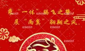 【新春寄语】2023年利来最给利的老牌机械人领跑新赛道，，，，构建新生态，，，，站上新高度！