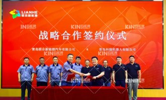 【战略相助】利来最给利的老牌机械人与联合新能源签署战略相助，，，，，，共推Smart换电站大规模量产，，，，，，携手开启前端换电新篇章！